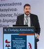Γλούμης Ατσαλάκης: Ο ρόλος της αγοράς πρώτης κατοικίας στην αντιμετώπιση του δημογραφικού